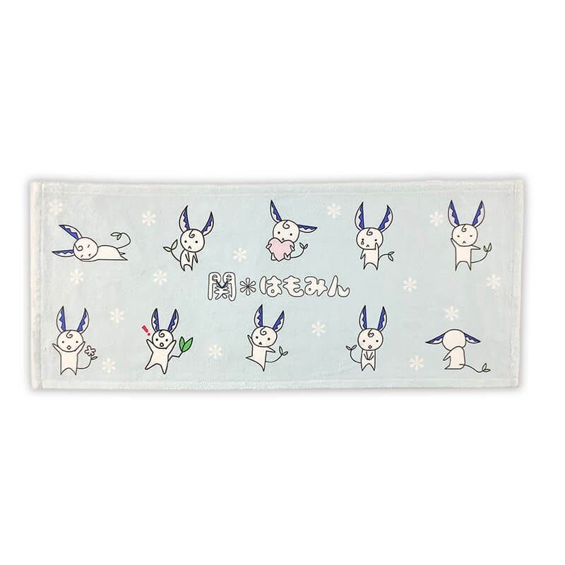 関＊はもみんフェイスタオル