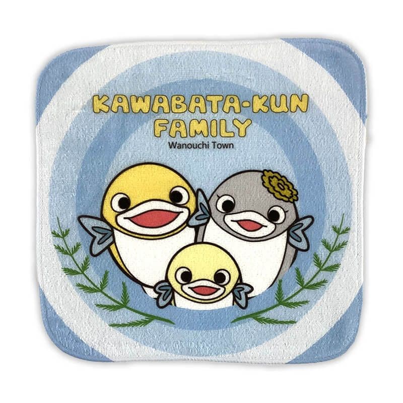 かわばたくんファミリータオルハンカチ