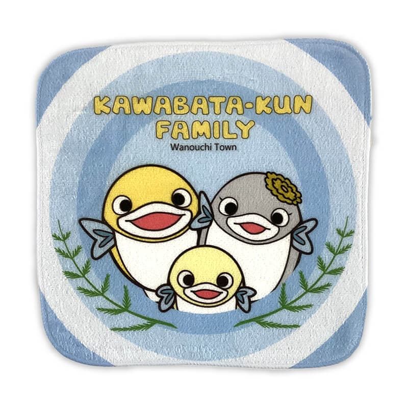 かわばたくんファミリータオルハンカチ