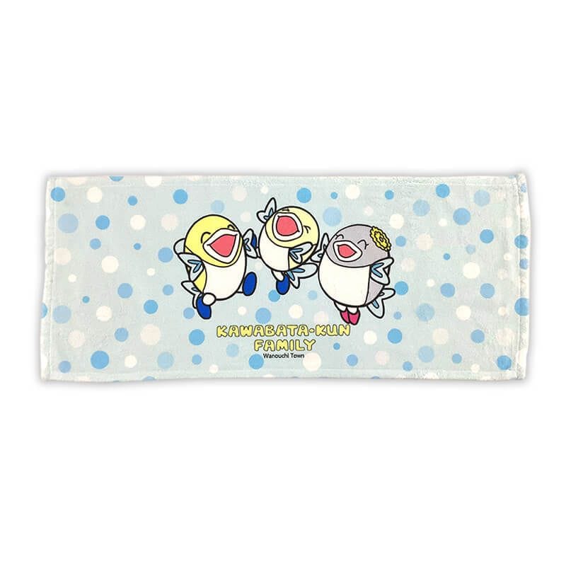 かわばたくんファミリーフェイスタオル