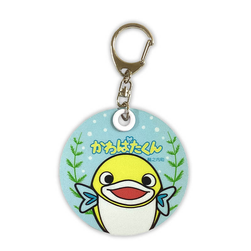 かわばたくん 反射板キーホルダー