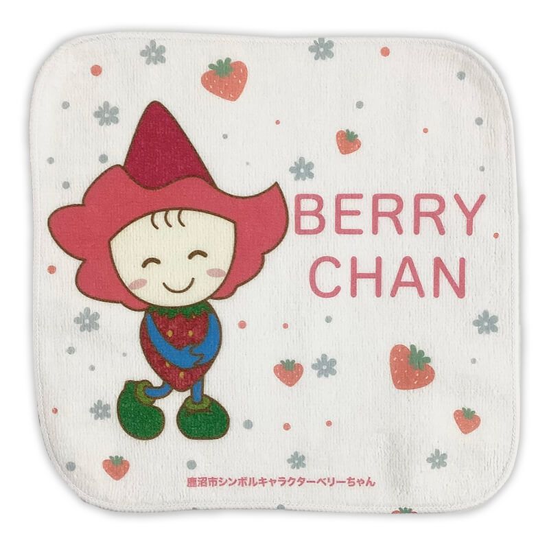 ベリーちゃんタオルハンカチ