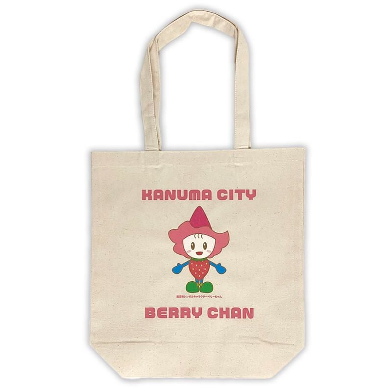 ベリーちゃんトートバッグ