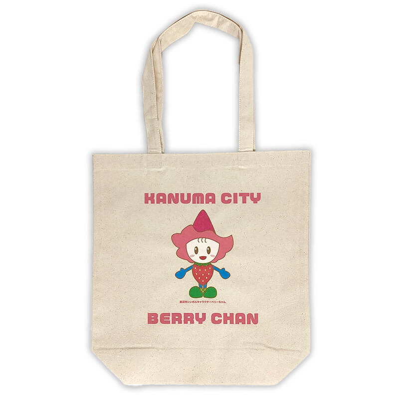 ベリーちゃんトートバッグ | ベリーちゃん（栃木県鹿沼市） | 全国のご