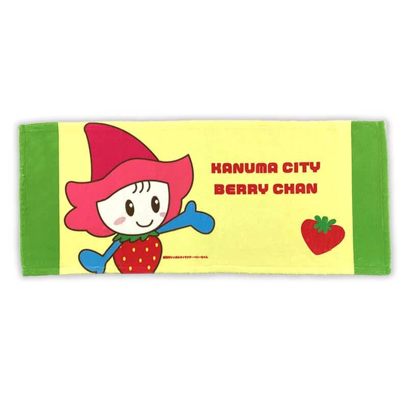 ベリーちゃんフェイスタオル