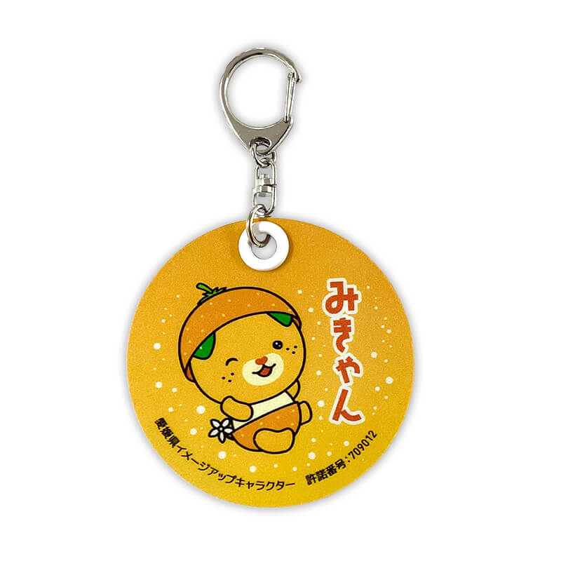 みきゃん 反射板キーホルダー