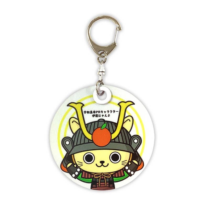 伊達にゃんよ反射板キーホルダー