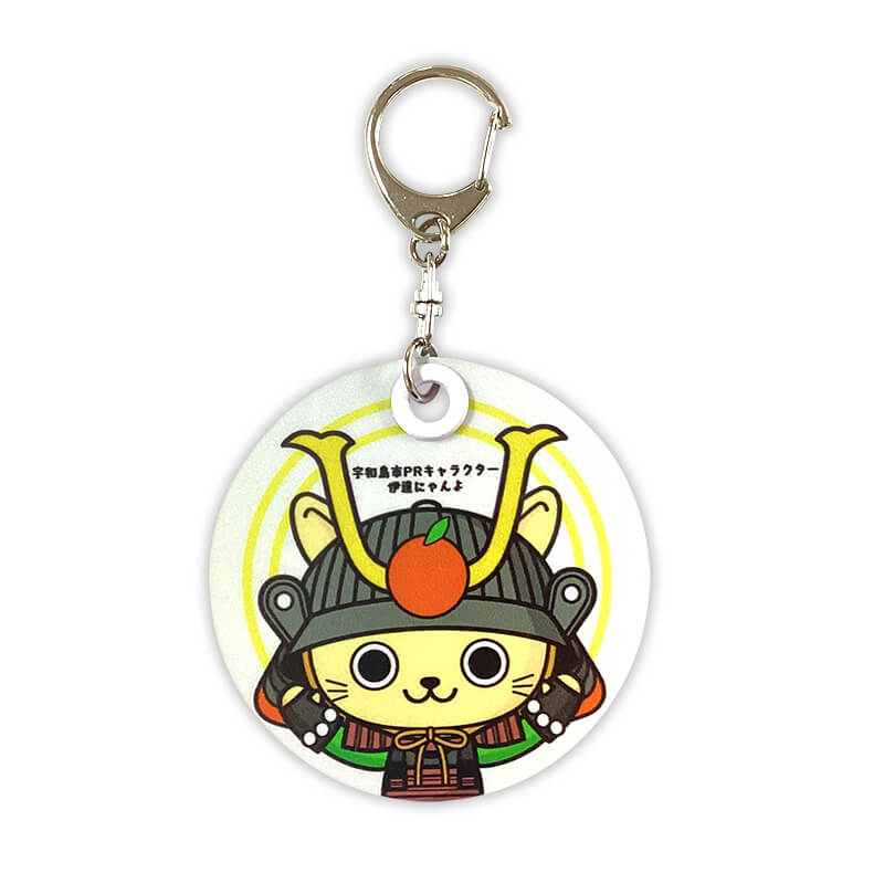 伊達にゃんよ反射板キーホルダー