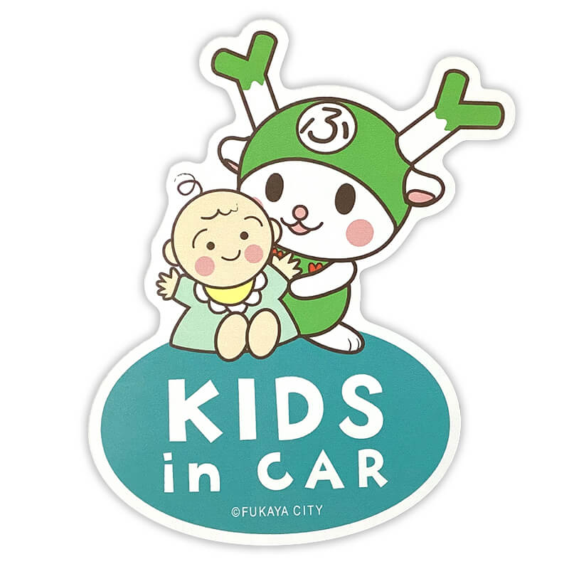 ふっかちゃんカーマグネット(キッズインカー)