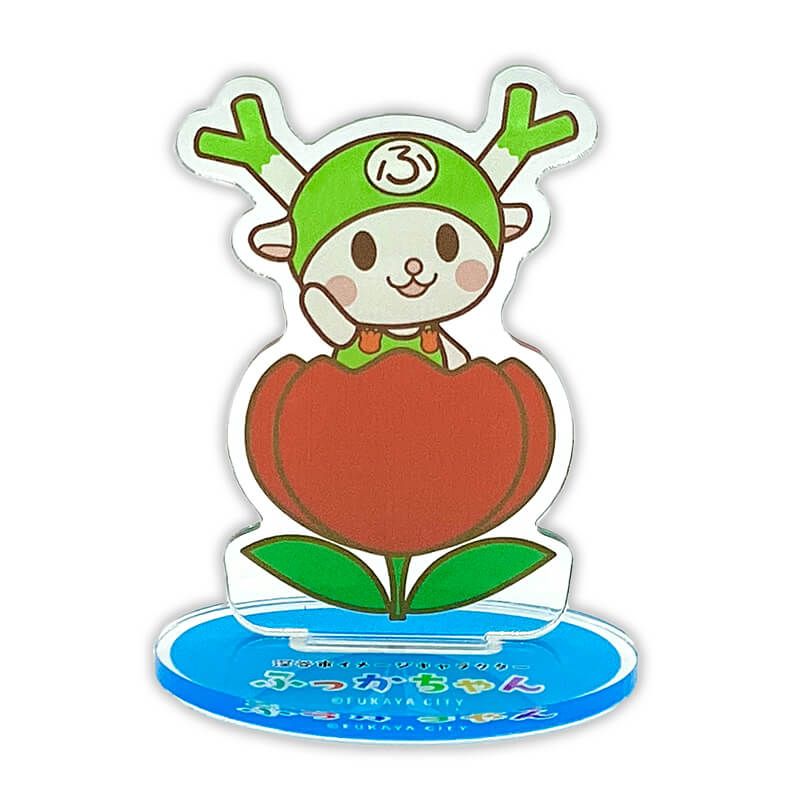 ふっかちゃんアクリルスタンド