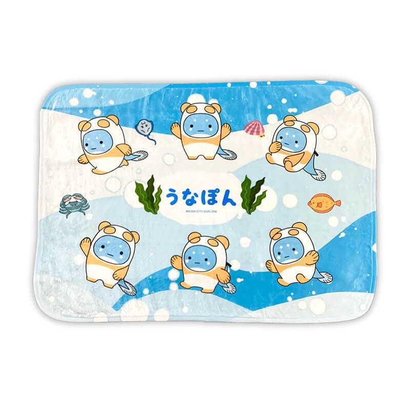 うなぽんブランケット