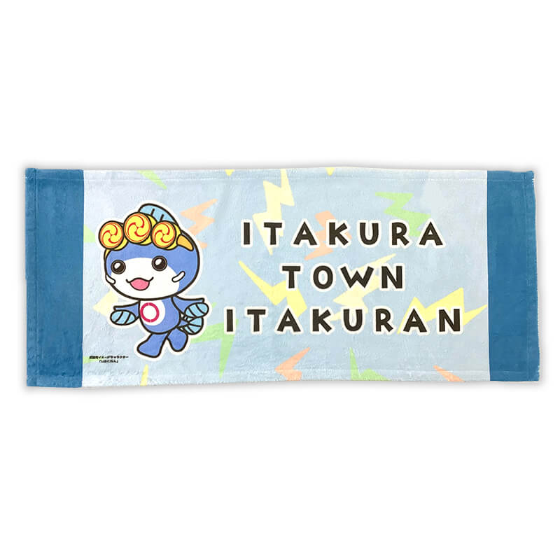 いたくらんフェイスタオル