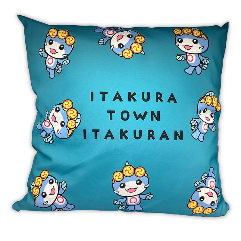 いたくらん クッション