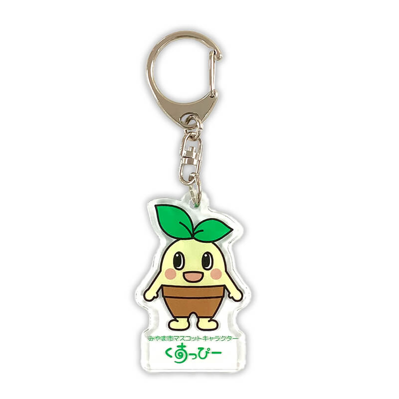 くすっぴーアクリルキーホルダー