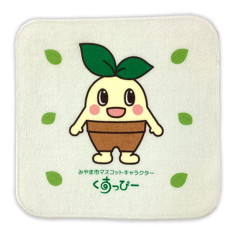 くすっぴータオルハンカチ
