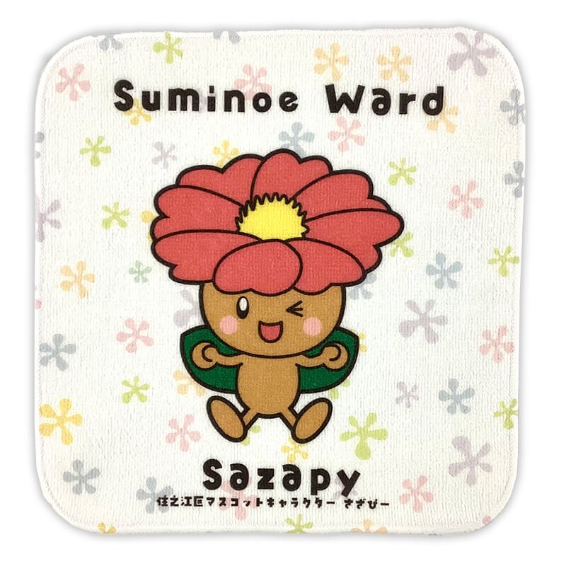 さざぴータオルハンカチ