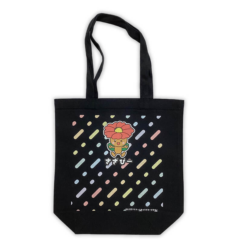 さざぴートートバッグ | さざぴー（大阪府大阪市住之江区） | 全国のご