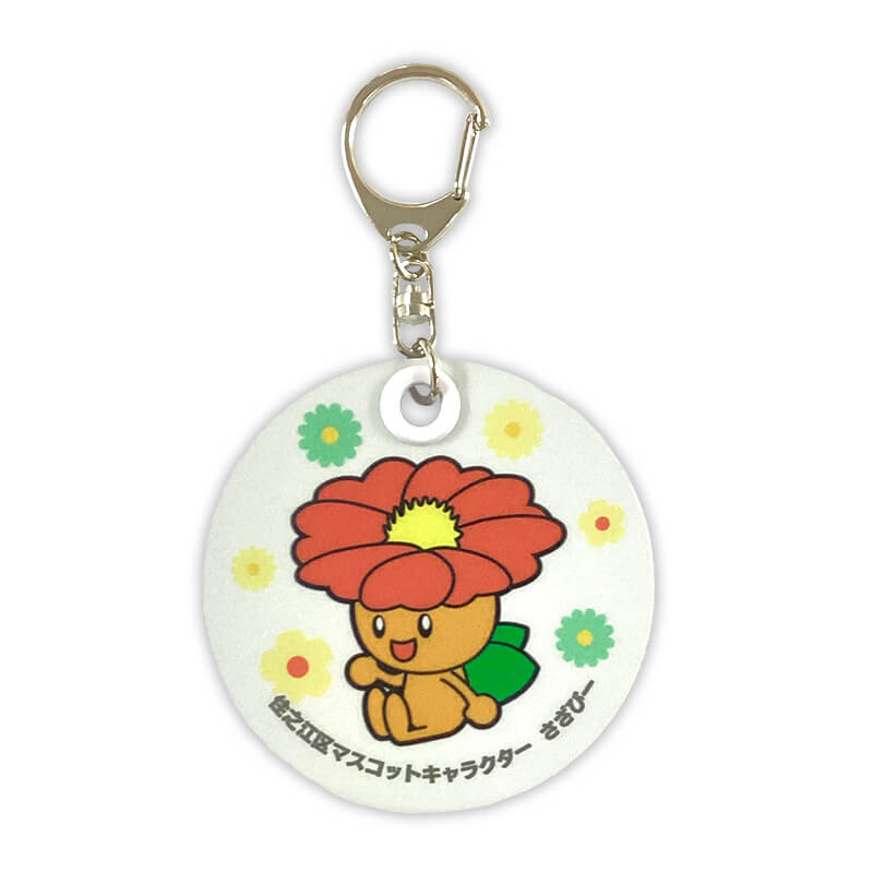 さざぴー 反射板キーホルダー