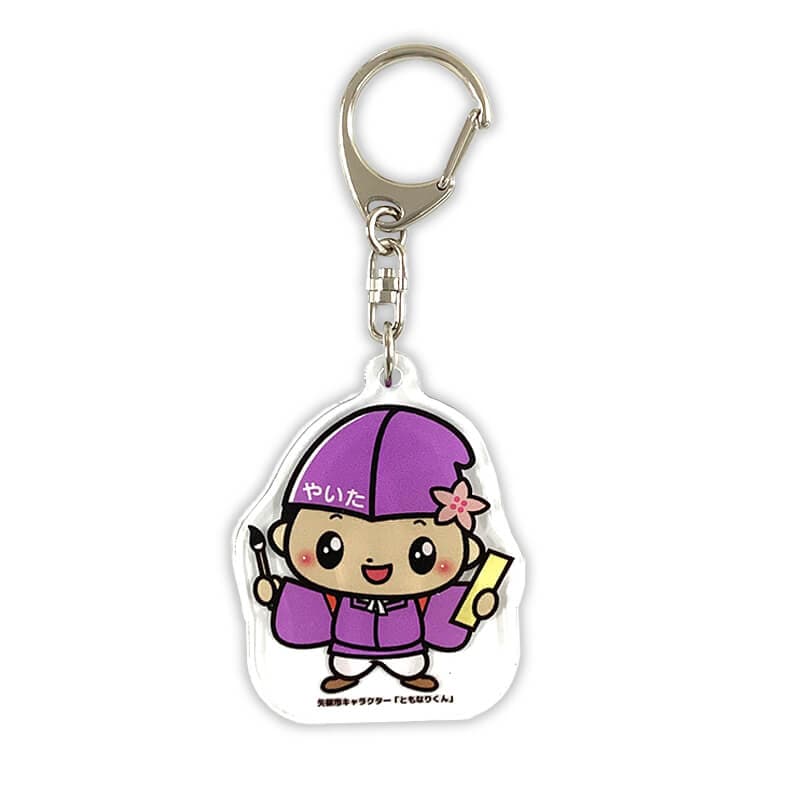 ともなりくんアクリルキーホルダー