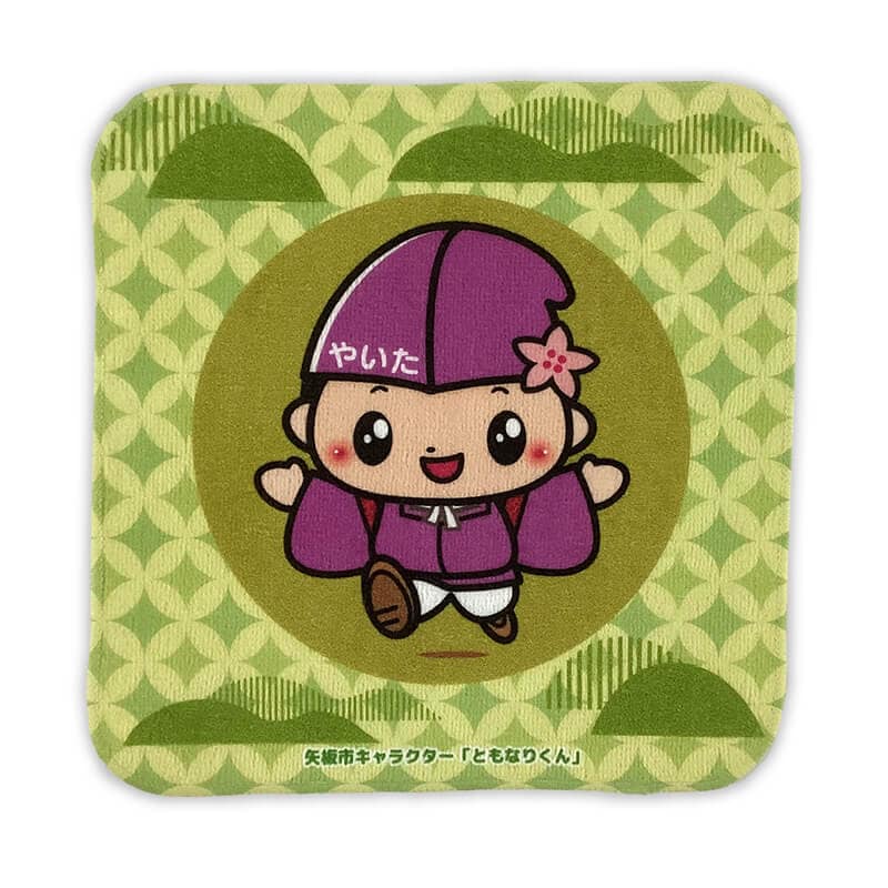 ともなりくんタオルハンカチ