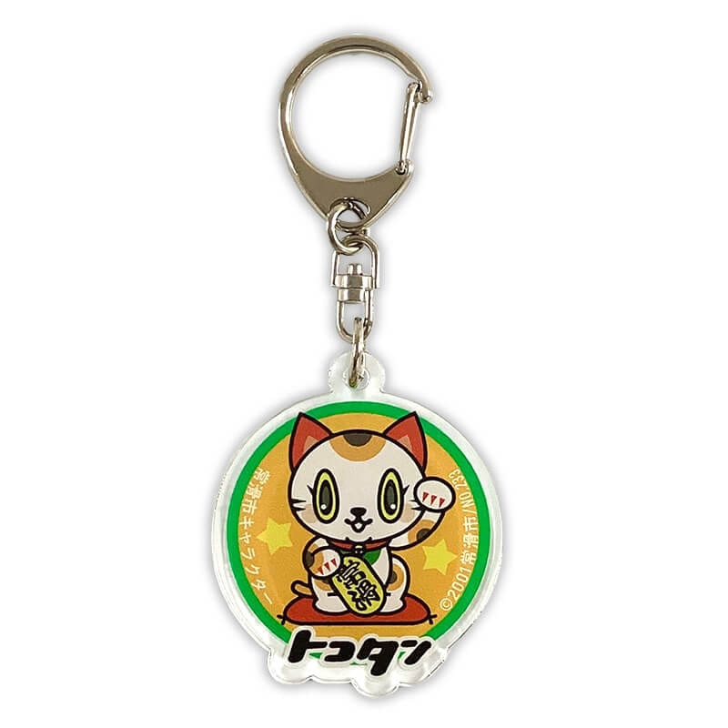 トコタンアクリルキーホルダー
