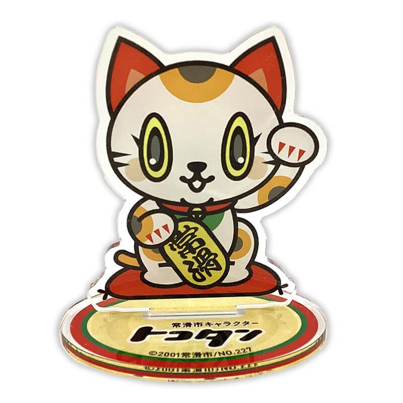 トコタンアクリルスタンド