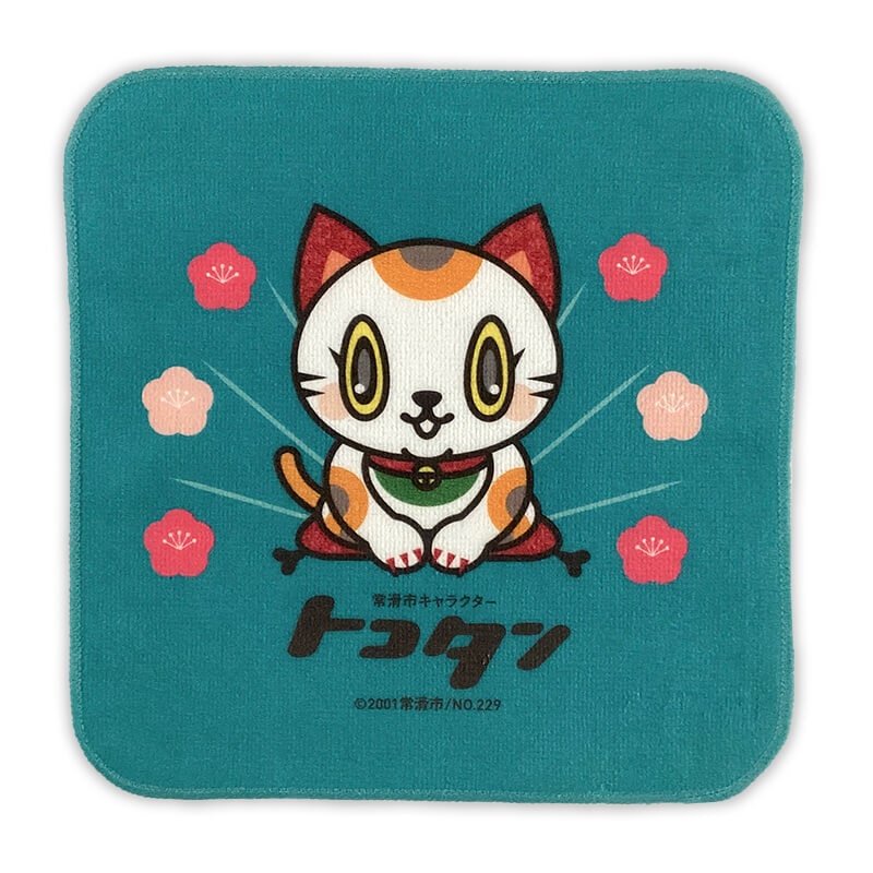 トコタンタオルハンカチ