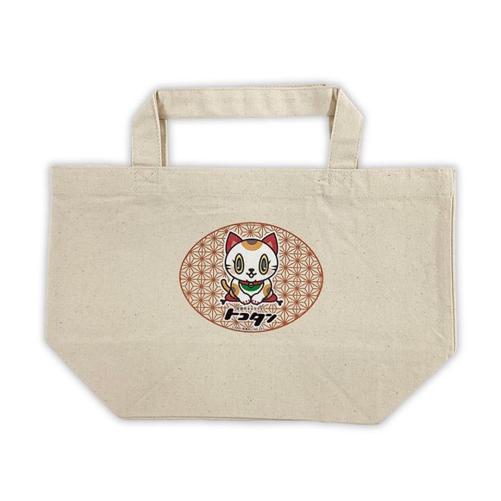 トコタンランチトートバッグ