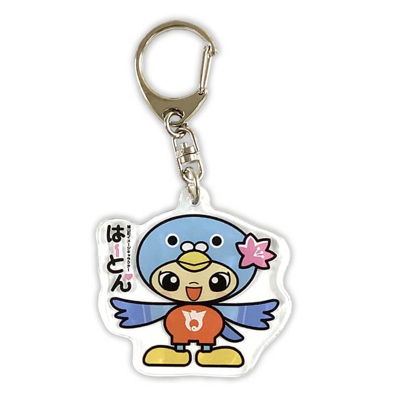 はーとんアクリルキーホルダー