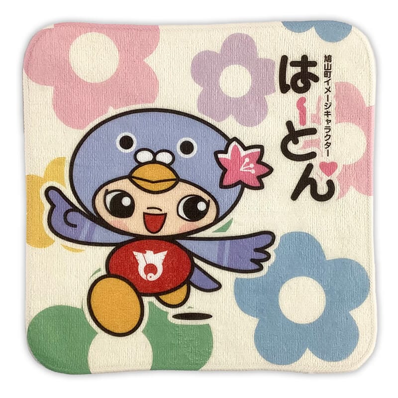 はーとんタオルハンカチ