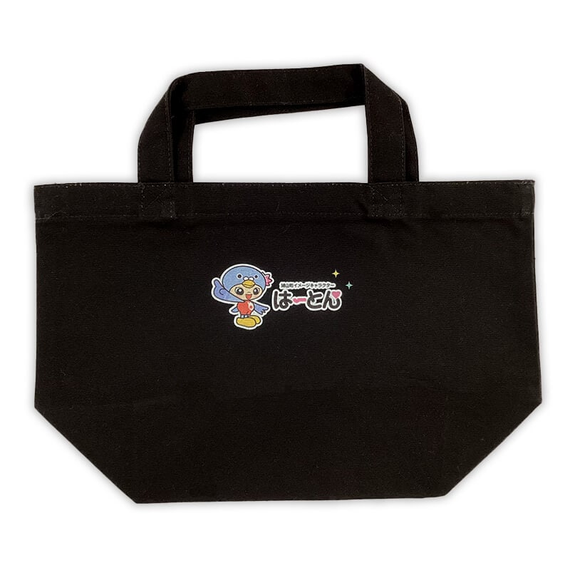 はーとんランチトートバッグ