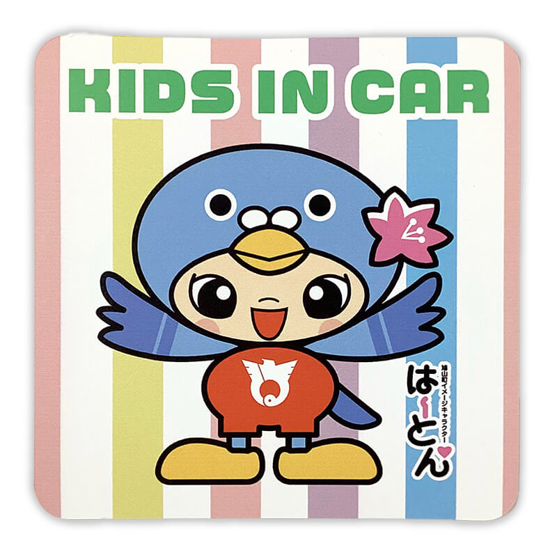 はーとんカーマグネット（キッズインカー）