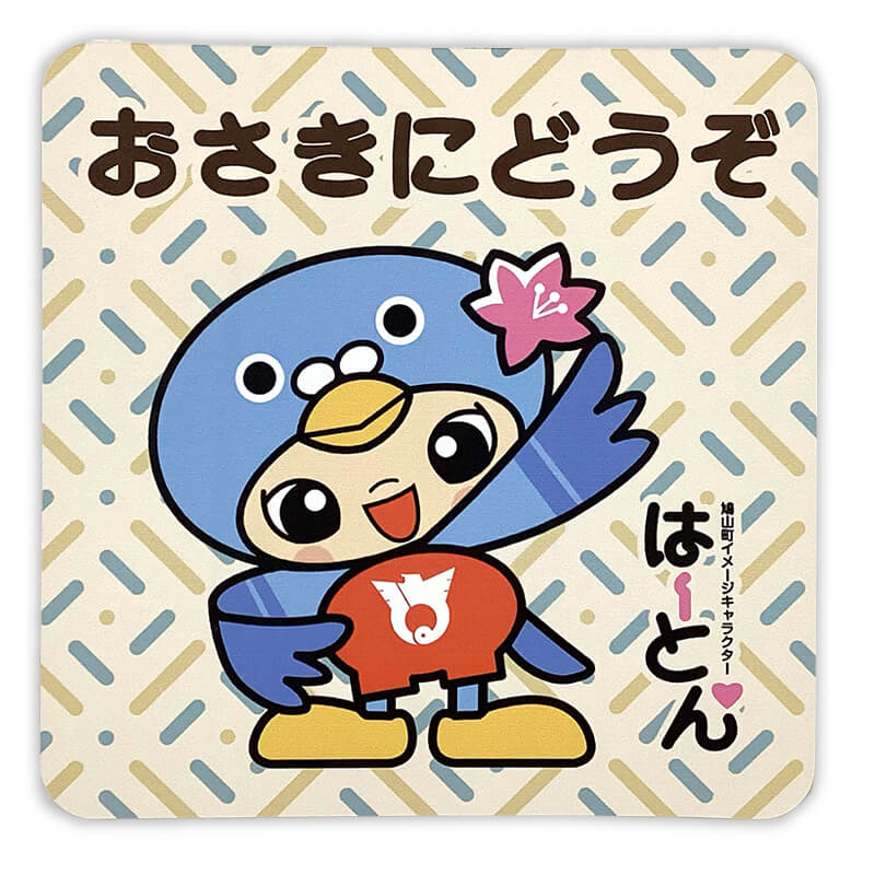 はーとんカーマグネット（おさきにどうぞ）
