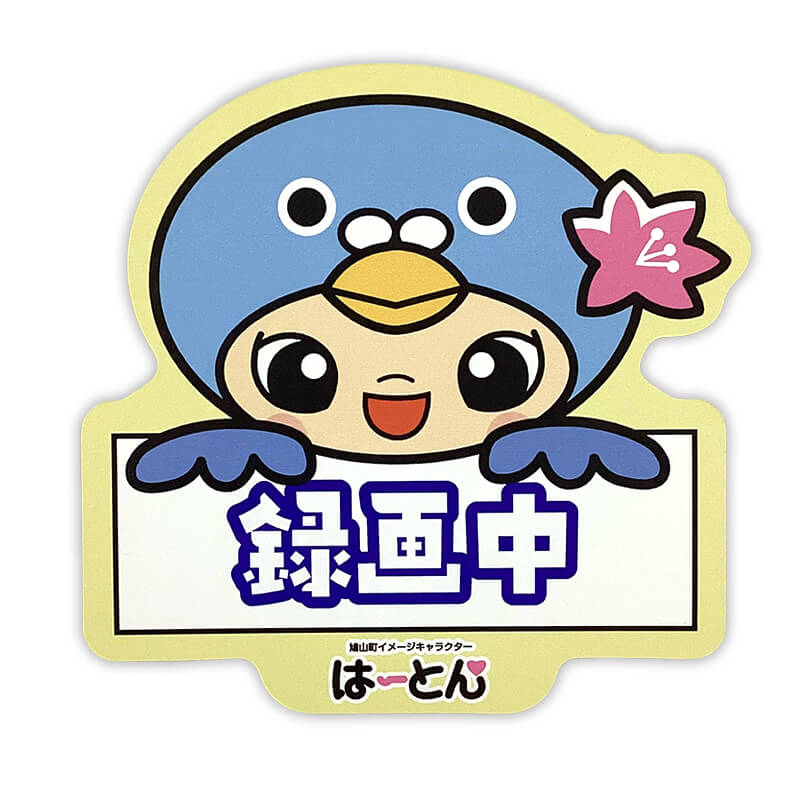 はーとんカーマグネット（ドライブレコーダー）