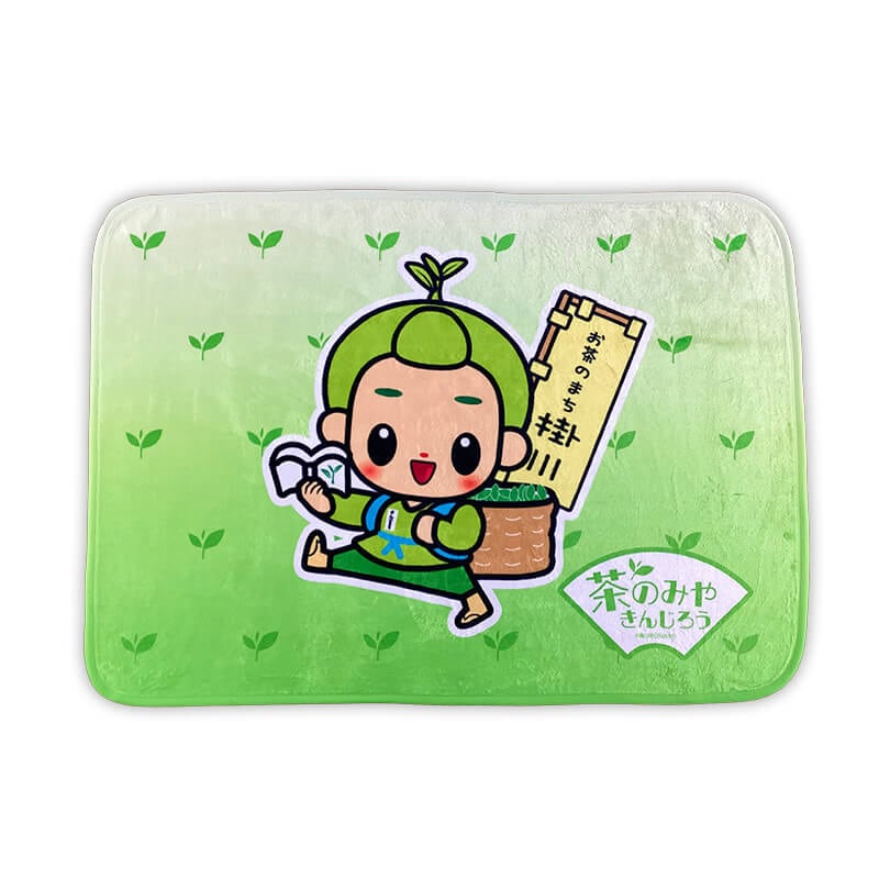 茶のみやきんじろうブランケット