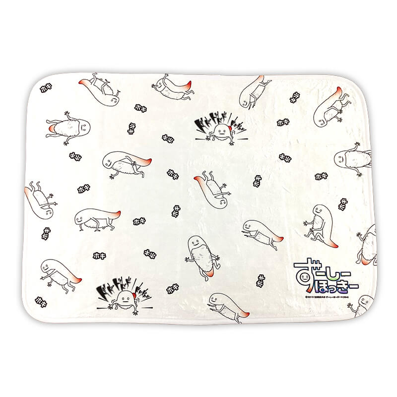 ずーしーほっきー ブランケット