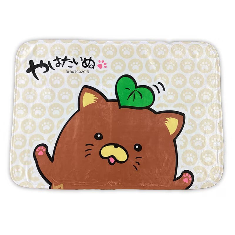 やはたいぬ ブランケット