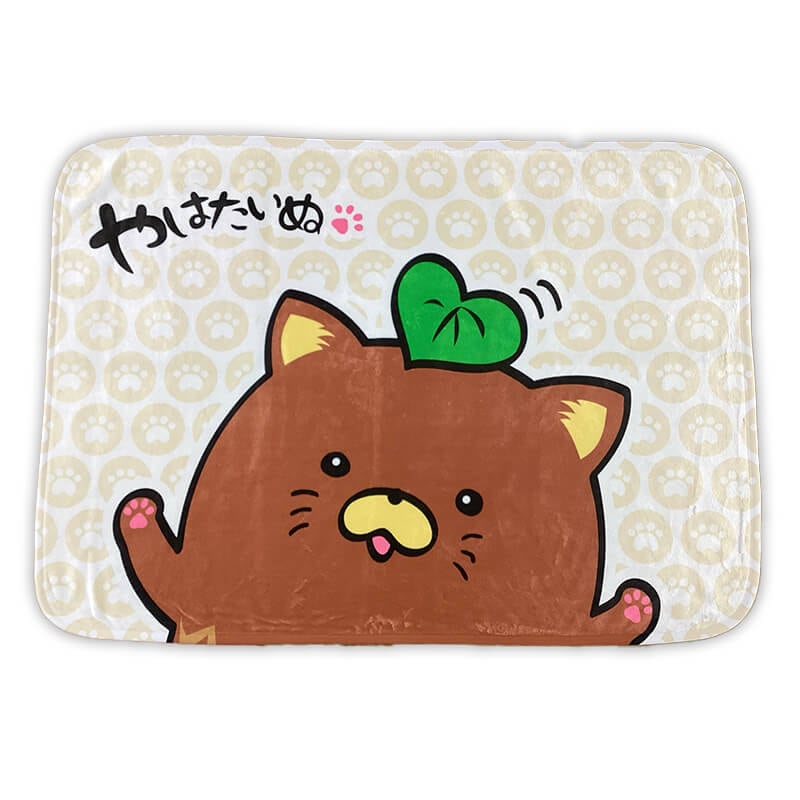 やはたいぬ ブランケット