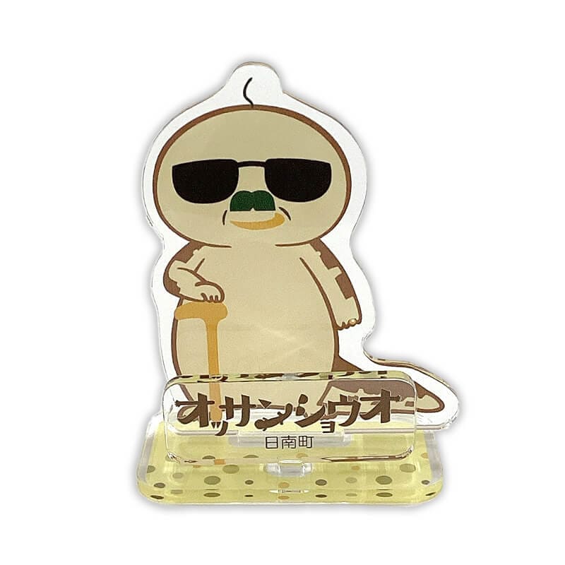 オッサンショウオアクリルスタンド