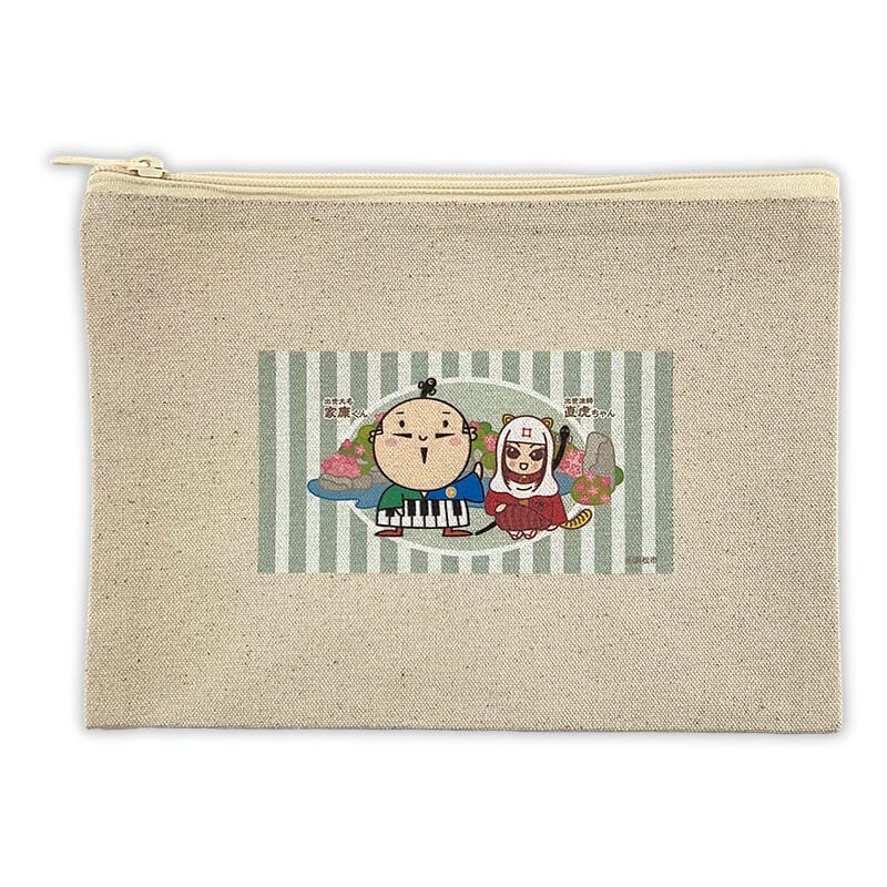 家康くん・直虎ちゃんポーチ