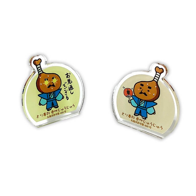 とり奉行骨付じゅうじゅう アクリルクリップ