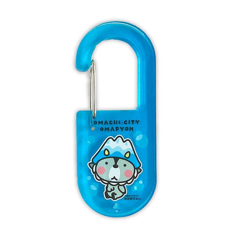 おおまぴょんカラビナ