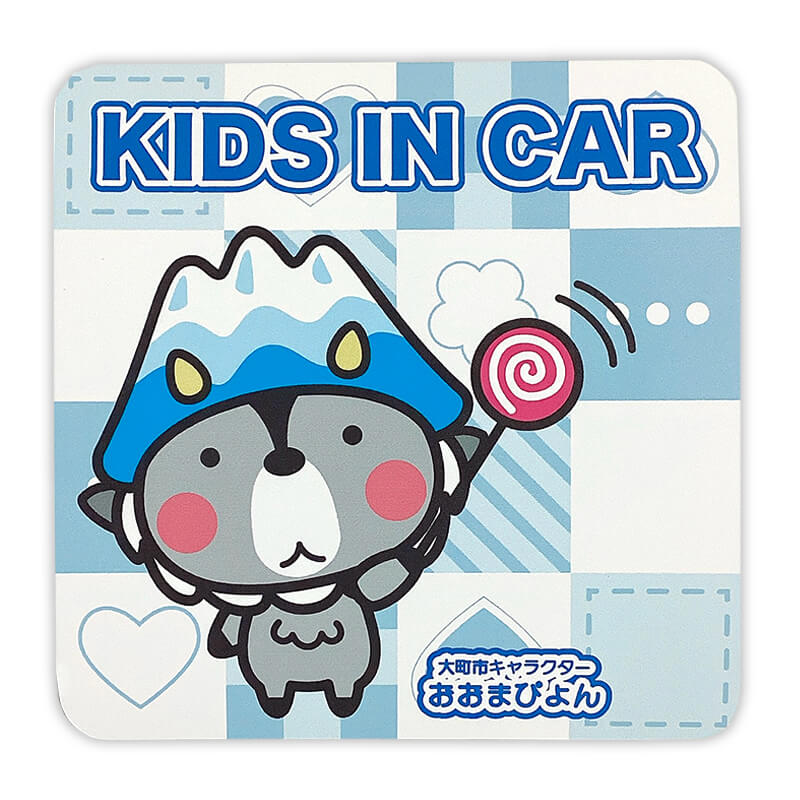 おおまぴょんカーマグネット（おさきにどうぞ） | おおまぴょん（長野