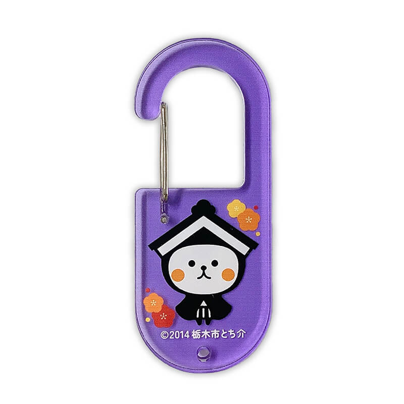 とち介のカラビナ