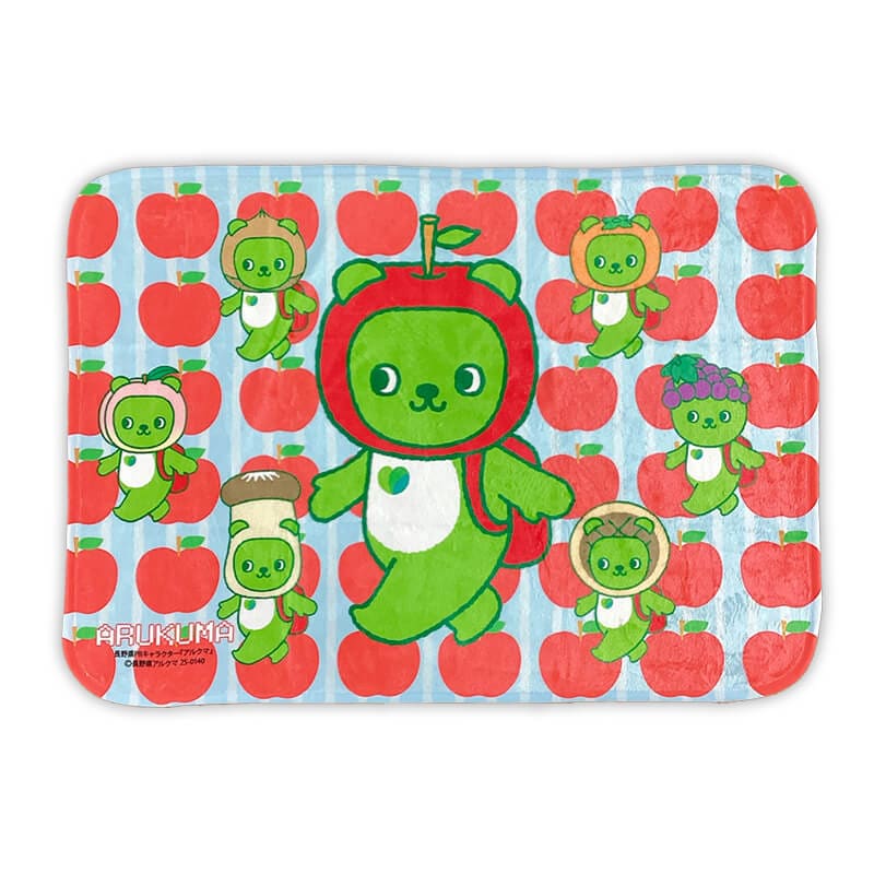 アルクマ ブランケット