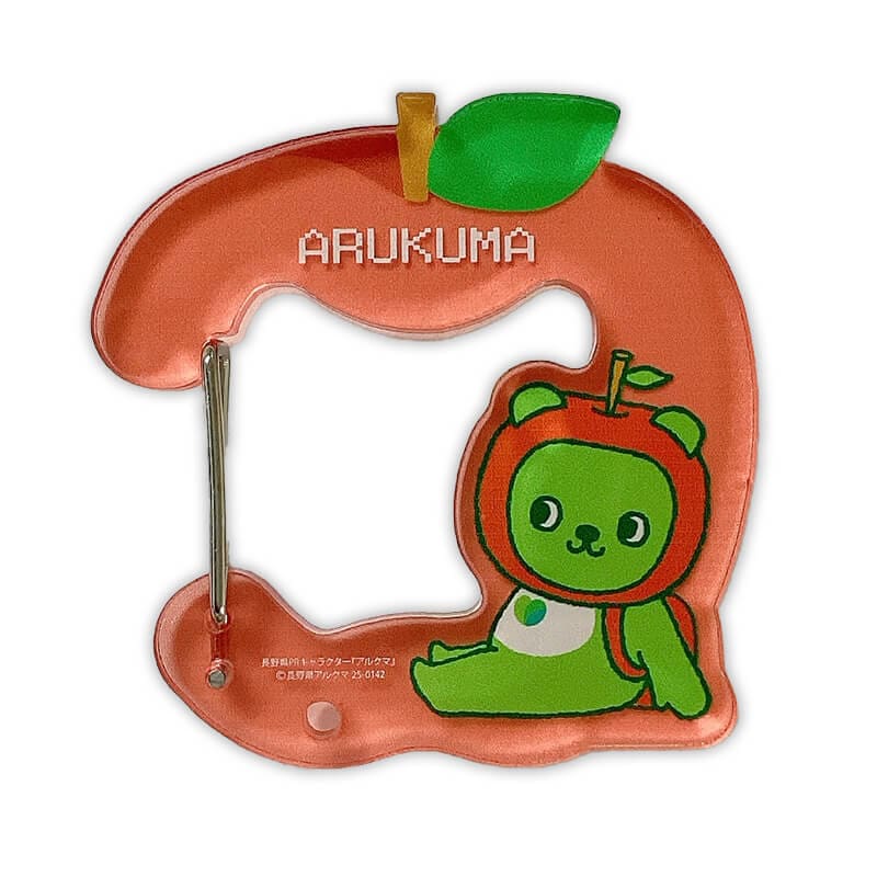 アルクマアクリルカラビナ