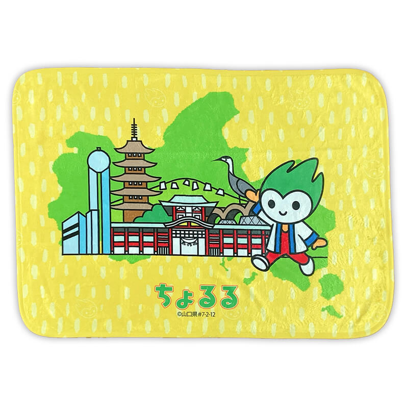 ちょるる ブランケット