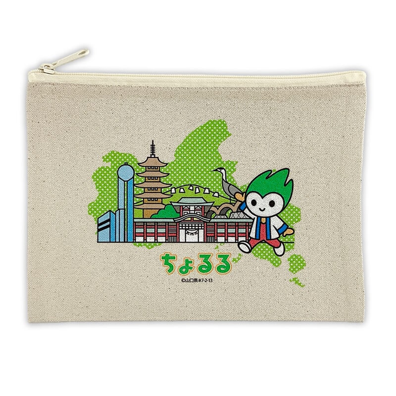 ちょるるポーチ