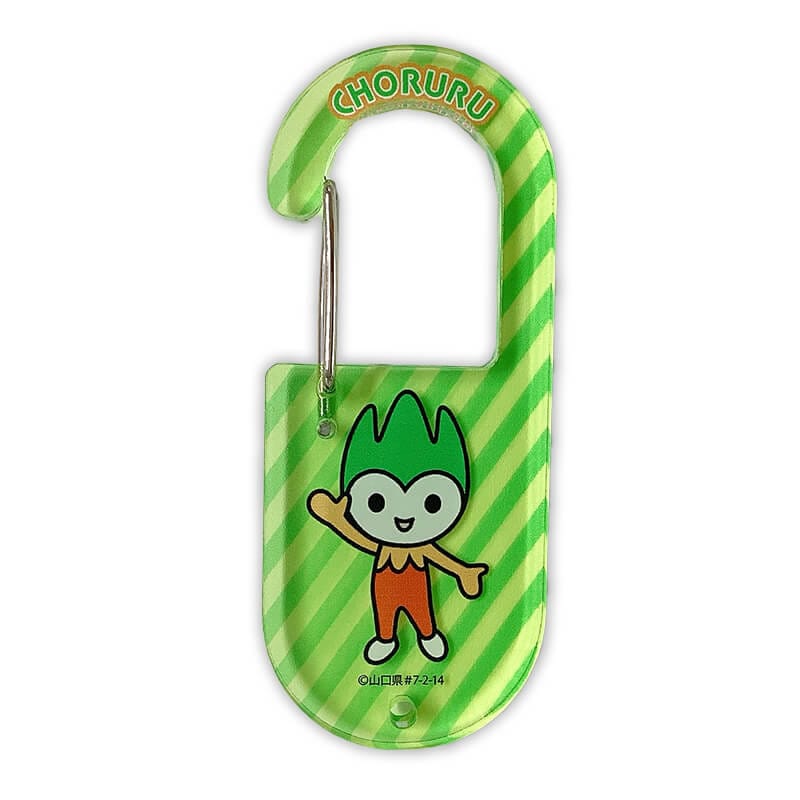 ちょるる アクリルミラーキーホルダー | ちょるる（山口県） | 全国の