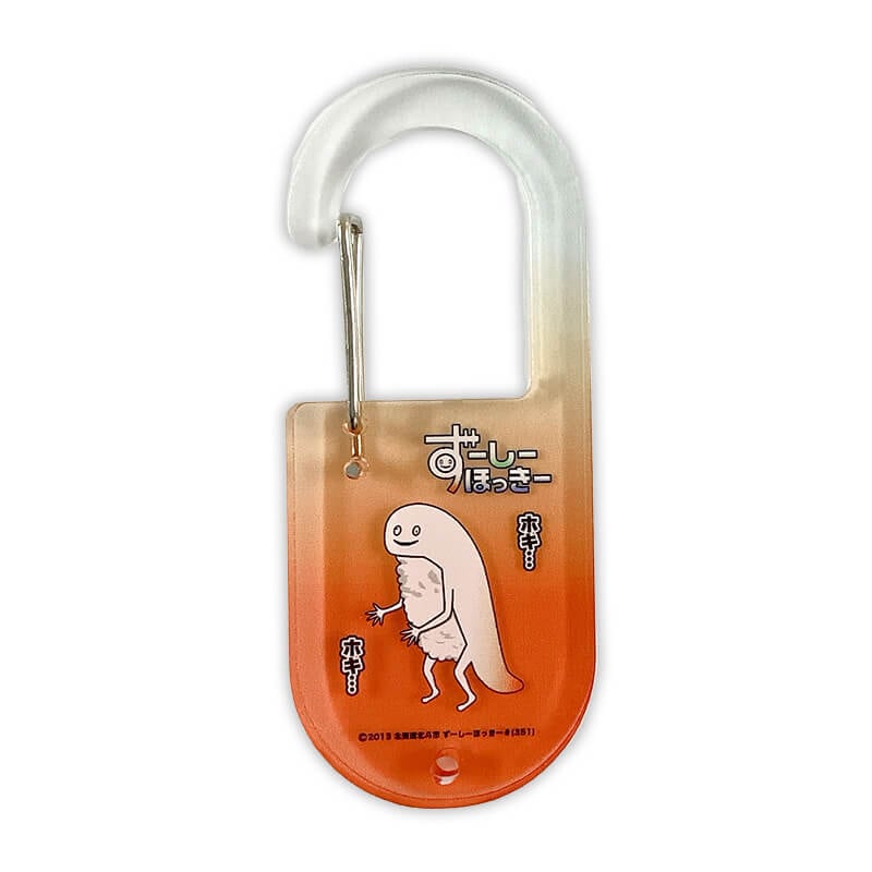 ずーしーほっきーアクリルカラビナ